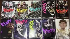 ピエロマン1〜10巻セット