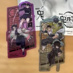 鬼滅の刃　無限城編 入場者特典 第2弾 2枚セット しのぶ・カナヲ/悲鳴嶼・時透