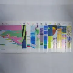 いけばな 未生流 機関紙『未生』 2015年１月～１２月