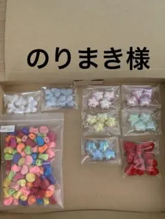 専用