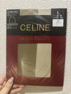 CELINE サポートパンティストッキング Lサイズ グレープ　1個