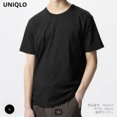 エアリズムコットンクルーネックT ブラック L 未開封 新品 2枚セット