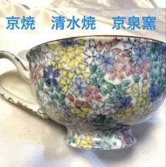 清水焼 京焼 平安京泉 染付山水皿5客 Yahoo!オークション -「平安京泉」の落札相場・落札価格