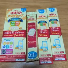 明治 ほほえみ らくらくキューブ　5本セット　粉ミルク