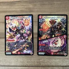 ヴァンガード　コロコロコミック付録8・9月号　ボルシャックドラゴン　レッドエンド