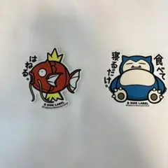 B-SIDE LABELポケモンステッカー2枚セット