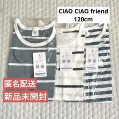 【新品未開封】CIAO CIAO friend キッズ ボーダータンクトップ3枚