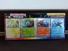 ポケモンカードゲーム サン&ムーン ピカチュウと新しい仲間たち 新品未開封