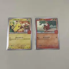 ポケモンカード マクドナルド 2枚セット