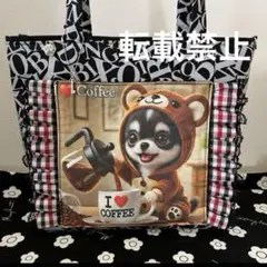 チワワパネル❤︎　フリ付きトートバッグ　ハンドメイド