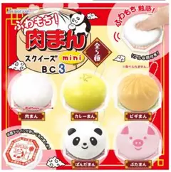 ふわもち！肉まんスクイーズminiBC3全5種セット スクイーズ Jドリーム