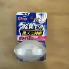 液体ブルーレット おくだけ除菌EX 無香料付け替え