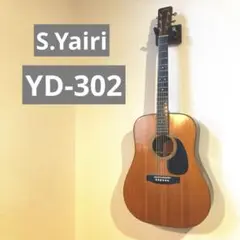 a*9様 S.Yairi YD-30/N エスヤイリ　アコースティックギター 2025年最新】S.YAIRI YD-30の人気アイテム - メルカリ