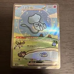 Item thumbnail for item 6589dd23-50bc-465d-bcea-4842cccb562b