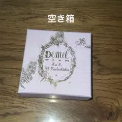 DEMEL デメル　空き箱　中身なし パープル トラディツィオンゲベック
