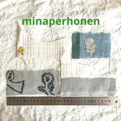 ミナペルホネン ハギレ d.