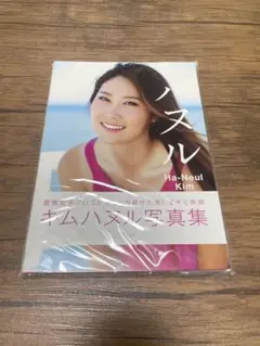 Item thumbnail for item 3dcd7335-1f2d-40d0-855d-78ed49106382