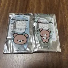 リラックマ　一番くじ