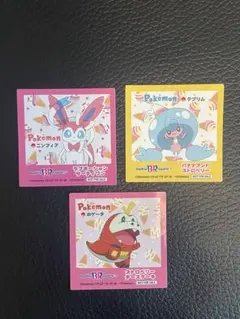 サーティワン ポケモン ステッカー 3枚セット ニンフィア テブリム ホゲータ