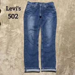 美品 リーバイス Levi's W502 J30 テーパードデニム29 Ⓝ
