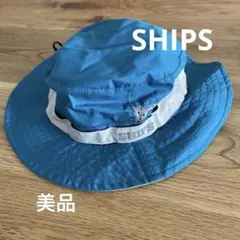 美品　シップス帽子