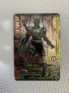 ジョーカー SCR 仮面ライダー ガンバライジング
