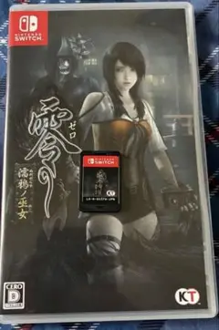 零 ～濡鴉ノ巫女～ Nintendo Switch