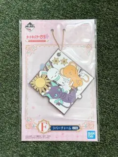 カードキャプターさくら 25TH ANNIVERSARY