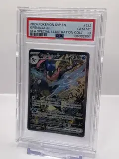 PSA10 英語版 ゲッコウガex ポケモンカード