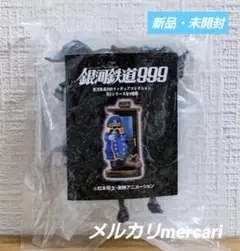 海洋堂 銀河鉄道999 フィギュアコレクション 機械伯爵【新品・未開封】
