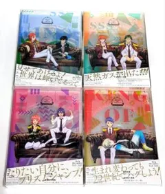 初回限定版 全4巻セット KING OF PRISM