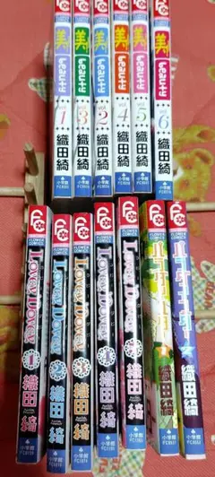 織田綺　漫画セット