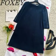 【美品】FOXEY NEW YORK 膝丈ワンピース ネイビー パイピング 38