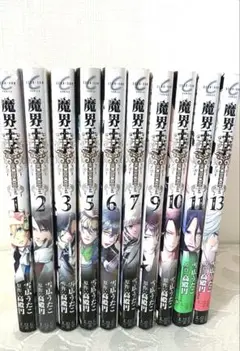 魔界王子devils and realist 1〜不揃いセット
