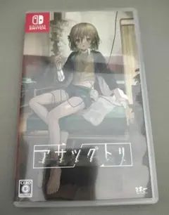 switch アサツグトリ