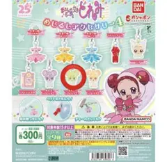 Item thumbnail for item acbf61a9-78ab-473c-8250-1de5100534ea