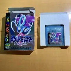 ポケットモンスター クリスタルバージョン