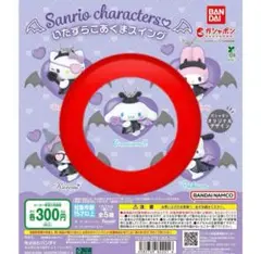 サンリオキャラクターズ いたずらこあくまスイング シナモン
