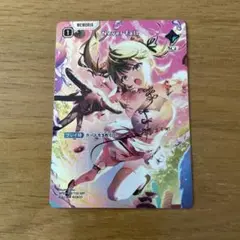 クロススターズ xrossstars Never Fall SRP