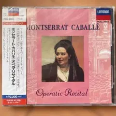 モンセラート・カバリエ オペラ・リサイタル集