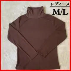 タートルネック レディース インナー ハイネック tシャツ 長袖 あったか ML