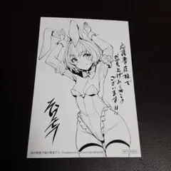 【非売品】 姉が剣聖で妹が賢者で 5　購入特典　イラストカード　そらモチ