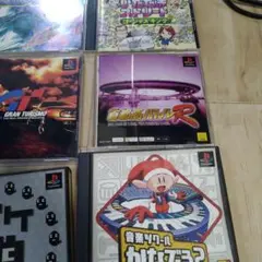 プレイステーション ソフト セット