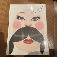 費用vs効果の高いしかけのあるデザイン : Eye-Catching Grap…