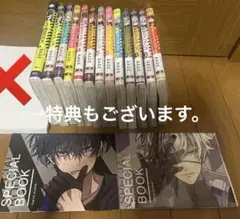 東京エイリアンズ 漫画 1~9巻（特装版＋韓国版1巻）