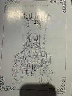 PEACH-PIT 25周年 特別展 第3週 入場特典 小冊子　ローゼンメイデン