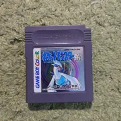 ポケットモンスター 銀 ゲームボーイカラー用