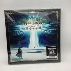 Linked Horizon 進撃の記憶(受注生産限定特装版) Linked Horizon 進撃の記憶(受注生産限定特装版)