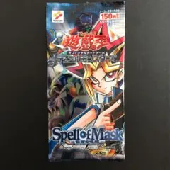 スペルオブマスク未開封パック スペルオブマスク未開封パック