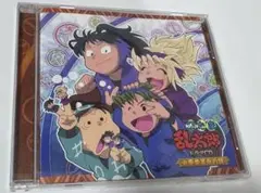 忍たま 火薬委員会の段 ドラマCD
